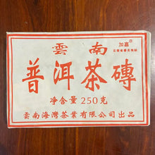 Cargar imagen en el visor de la galería, 2005 LaoTongZhi "Pu Er Cha Zhuan" (7588 Mark - 1st Edition) Brick 250g Puerh Ripe Tea Shou Cha