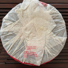 Load image into Gallery viewer, 2005 LiMing Gong Ting Pu'Er (Tribute Tea) Cake 357g Puerh Shou Cha Ripe Tea, Men - photo 11
