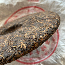 Load image into Gallery viewer, 2005 LiMing Gong Ting Pu'Er (Tribute Tea) Cake 357g Puerh Shou Cha Ripe Tea, Men - photo 8