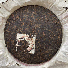 Load image into Gallery viewer, 2005 LiMing Yue Chen Yue Xiang (The Older The Better) Cake 357g Puerh Shou Cha R - photo 3