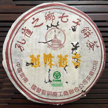 Load image into Gallery viewer, 2005 LiMing Yue Chen Yue Xiang (The Older The Better) Cake 357g Puerh Shou Cha R