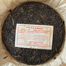 Load image into Gallery viewer, 2005 LiMing Zhen Pin - Ban Zhang &amp; Yi Wu &amp; Jing Mai (Premium - Banzhang &amp; Yiwu &amp; - photo 2