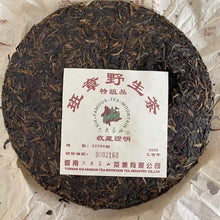 Load image into Gallery viewer, 2005 LiuDaChaShan Ban Zhang - Ye Sheng Cha - Te Ji Pin (Banzhang - Wild Tea - Sp - photo 11