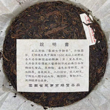 Carica l'immagine nel visualizzatore di Gallery, 2005 LvBao Cha Ma Gu Dao - Ye Sheng Qiao Mu (The Ancient Tea Horse Road - Wild A - photo 2