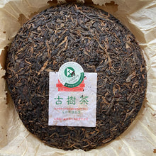 Load image into Gallery viewer, 2005 MengKu RongShi Da Xue Shan - Gu Shu Cha (Big Snow Mountain - Old Tree) Cake - photo 4