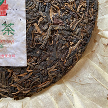 Load image into Gallery viewer, 2005 MengKu RongShi Da Xue Shan - Gu Shu Cha (Big Snow Mountain - Old Tree) Cake - photo 8