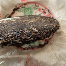 Load image into Gallery viewer, 2005 NanQiao De He Xing - Jia Ji Yin Cha (DX - 1st Grade Mark) Cake 357g Puerh R - photo 10