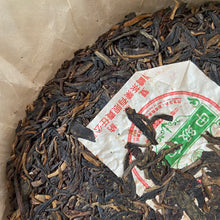 Load image into Gallery viewer, 2005 NanQiao De He Xing - Jia Ji Yin Cha (DX - 1st Grade Mark) Cake 357g Puerh R - photo 5