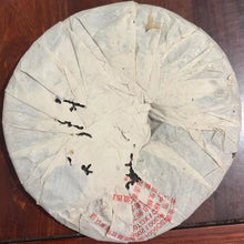 Load image into Gallery viewer, 2005 XiaGuan 8673 (Thick Wrapper Simplified Chinese Characters) Cake 357g Puerh  - photo 2