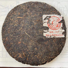 Load image into Gallery viewer, 2005 XiaGuan 8673 (Thick Wrapper Simplified Chinese Characters) Cake 357g Puerh  - photo 8