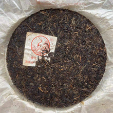 Load image into Gallery viewer, 2005 XiaGuan T8613 Iron Cake 357g Puerh Raw Tea Sheng Cha - photo 3