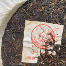 Load image into Gallery viewer, 2005 XiaGuan T8613 Iron Cake 357g Puerh Raw Tea Sheng Cha - photo 6