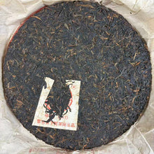 Load image into Gallery viewer, 2005 XiaGuan "T8653" Thick Wrapper Iron Cake 357g Puerh Raw Tea Sheng Cha - king tea mall