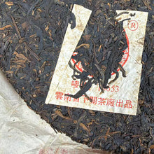 Load image into Gallery viewer, 2005 XiaGuan "T8653" Thick Wrapper Iron Cake 357g Puerh Raw Tea Sheng Cha - king tea mall
