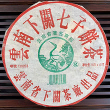 Load image into Gallery viewer, 2005 XiaGuan "T8653" Thick Wrapper Iron Cake 357g Puerh Raw Tea Sheng Cha - king tea mall