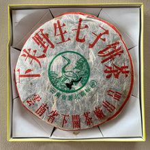 Load image into Gallery viewer, 2005 XiaGuan Ye Sheng (Wild Leaf ) Cake 357g Puerh Raw Tea Sheng Cha - photo 2
