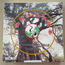 Load image into Gallery viewer, 2005 XiaGuan Ye Sheng (Wild Leaf ) Cake 357g Puerh Raw Tea Sheng Cha