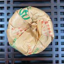 Load image into Gallery viewer, 2005 XiaGuan Yi Ji (2nd Grade) Tuo 100g*5pcs Puerh Sheng Cha Raw Tea - photo 4