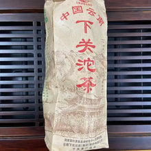 Load image into Gallery viewer, 2005 XiaGuan Yi Ji (2nd Grade) Tuo 100g*5pcs Puerh Sheng Cha Raw Tea