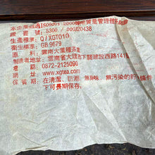 Load image into Gallery viewer, 2005 XiaGuan "T8653" Thick Wrapper Iron Cake 357g Puerh Raw Tea Sheng Cha - king tea mall