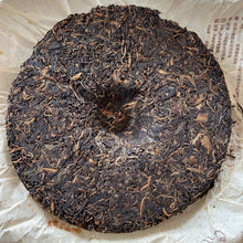 Load image into Gallery viewer, 2006 ChangTai Long Ma Rui Ming (Dragon &amp; Horse Ruiming) Wild Cake 400g Puerh Raw - photo 12