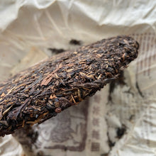 Load image into Gallery viewer, 2006 ChangTai Long Ma Rui Ming (Dragon &amp; Horse Ruiming) Wild Cake 400g Puerh Raw - photo 3