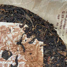 Load image into Gallery viewer, 2006 ChangTai Long Ma Rui Ming (Dragon &amp; Horse Ruiming) Wild Cake 400g Puerh Raw - photo 8