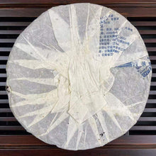 Load image into Gallery viewer, 2006 ChangTai Si Pu Yuan (SiPuYuan) Cake 400g Puerh Raw Tea Sheng Cha - photo 2