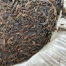 Load image into Gallery viewer, 2006 ChangTai Tian Xia Tong An - Feng - Nan Nuo Shan (HK Tongan - Phoenix - Nann - photo 7