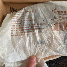 Load image into Gallery viewer, 2006 ChangTai Tian Xia Tong An - Long - Bu Lang (HK Tongan - Dragon - Bulang Tea - photo 11