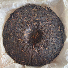 Load image into Gallery viewer, 2006 ChangTai Tian Xia Tong An - Long - Bu Lang (HK Tongan - Dragon - Bulang Tea - photo 2