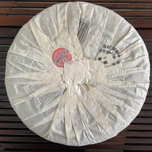 Laden Sie das Bild in den Galerie-Viewer, 2006 CNNP Puerh 55th Anniversary of CNNP Trademark Registration Cake 357g Puerh  - photo 12