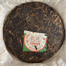 Laden Sie das Bild in den Galerie-Viewer, 2006 CNNP Puerh 55th Anniversary of CNNP Trademark Registration Cake 357g Puerh  - photo 4