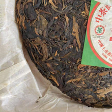 Laden Sie das Bild in den Galerie-Viewer, 2006 CNNP Puerh 55th Anniversary of CNNP Trademark Registration Cake 357g Puerh  - photo 8
