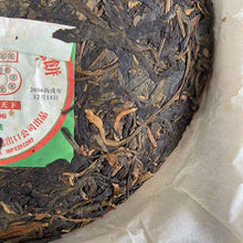 Laden Sie das Bild in den Galerie-Viewer, 2006 CNNP Puerh 55th Anniversary of CNNP Trademark Registration Cake 357g Puerh  - photo 9