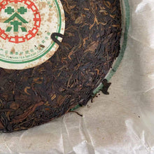 Load image into Gallery viewer, 2006 CNNP Puerh 6031 Cake 357g Puerh Sheng Cha Raw Tea - photo 6