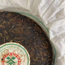 Load image into Gallery viewer, 2006 CNNP Puerh 6031 Cake 357g Puerh Sheng Cha Raw Tea - photo 7