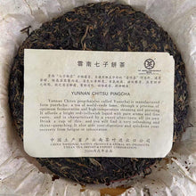 Load image into Gallery viewer, 2006 CNNP Puerh 7331 Cake 357g Puerh Sheng Cha Raw Tea - photo 2