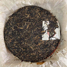Load image into Gallery viewer, 2006 CNNP Puerh 7331 Cake 357g Puerh Sheng Cha Raw Tea - photo 3