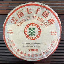 Load image into Gallery viewer, 2006 CNNP Puerh 7331 Cake 357g Puerh Sheng Cha Raw Tea