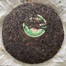 Load image into Gallery viewer, 2006 CNNP Puerh 8001 - Jing Mai Gu Shu (8001 - Jingmai Old Tree) Cake 380g Puerh - photo 3