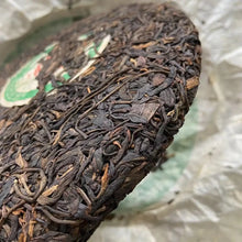 Load image into Gallery viewer, 2006 CNNP Puerh 8001 - Jing Mai Gu Shu (8001 - Jingmai Old Tree) Cake 380g Puerh - photo 8