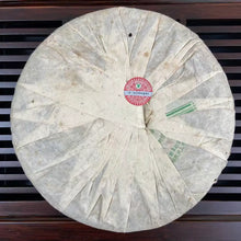 Load image into Gallery viewer, 2006 CNNP Puerh "8011 - Nan Nuo Gu Shu" (8011 - Nannuo Old Tree) Cake 380g Puerh Sheng Cha Raw Tea