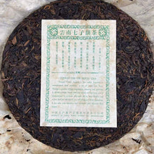 Load image into Gallery viewer, 2006 CNNP Puerh "8011 - Nan Nuo Gu Shu" (8011 - Nannuo Old Tree) Cake 380g Puerh Sheng Cha Raw Tea