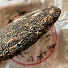 Load image into Gallery viewer, 2006 CNNP Puerh 8881 (Premium Bulang) Cake 357g Puerh Raw Tea Sheng Cha - photo 10