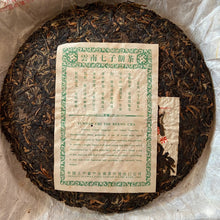 Load image into Gallery viewer, 2006 CNNP Puerh 8881 (Premium Bulang) Cake 357g Puerh Raw Tea Sheng Cha - photo 4