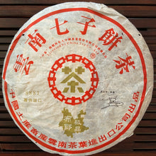 Load image into Gallery viewer, 2006 CNNP Puerh 8881 (Premium Bulang) Cake 357g Puerh Raw Tea Sheng Cha