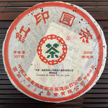 Laden Sie das Bild in den Galerie-Viewer, 2006 CNNP Puerh Hong Yin Yuan Cha (Red Mark Round Tea) Cake 357g Puerh Sheng Cha