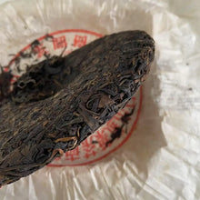 Load image into Gallery viewer, 2006 CNNP Puerh Lao Shu Yuan Cha - Hong Si Dai (Old Tree Round Tea - Red Ribbon) - photo 8