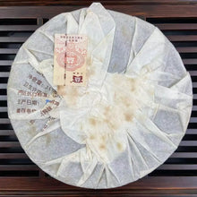 Load image into Gallery viewer, 2006 DaYi 7262 Cake 357g Puerh Shou Cha Ripe Tea (Batch 601) - photo 2